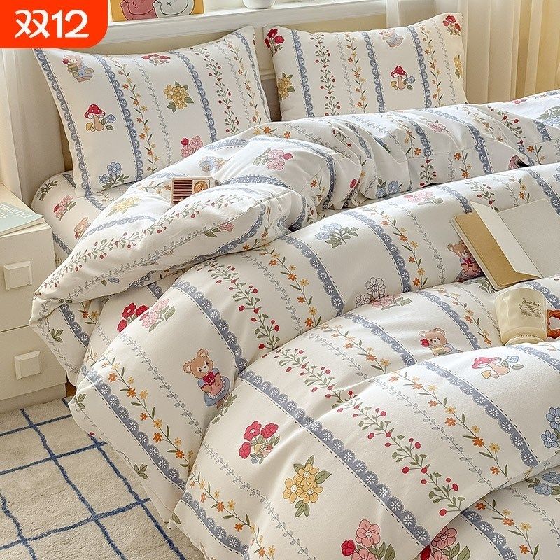 老粗布床上四件套2025新款床品非全棉纯棉宿舍床单被罩三件套,床上用品,床品套件/四件套/多件套,淘宝优惠券,粉丝福利购,淘宝优惠卷