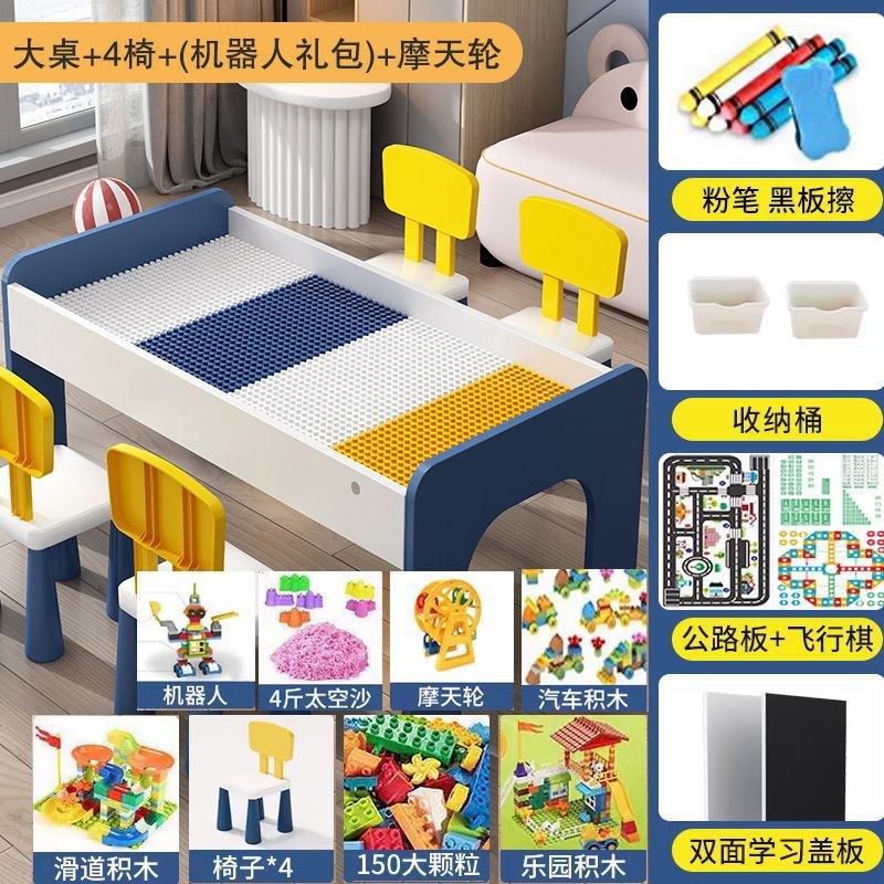 儿童积木桌子大颗粒男女孩宝宝益智拼装多功能大号尺寸木质玩具台