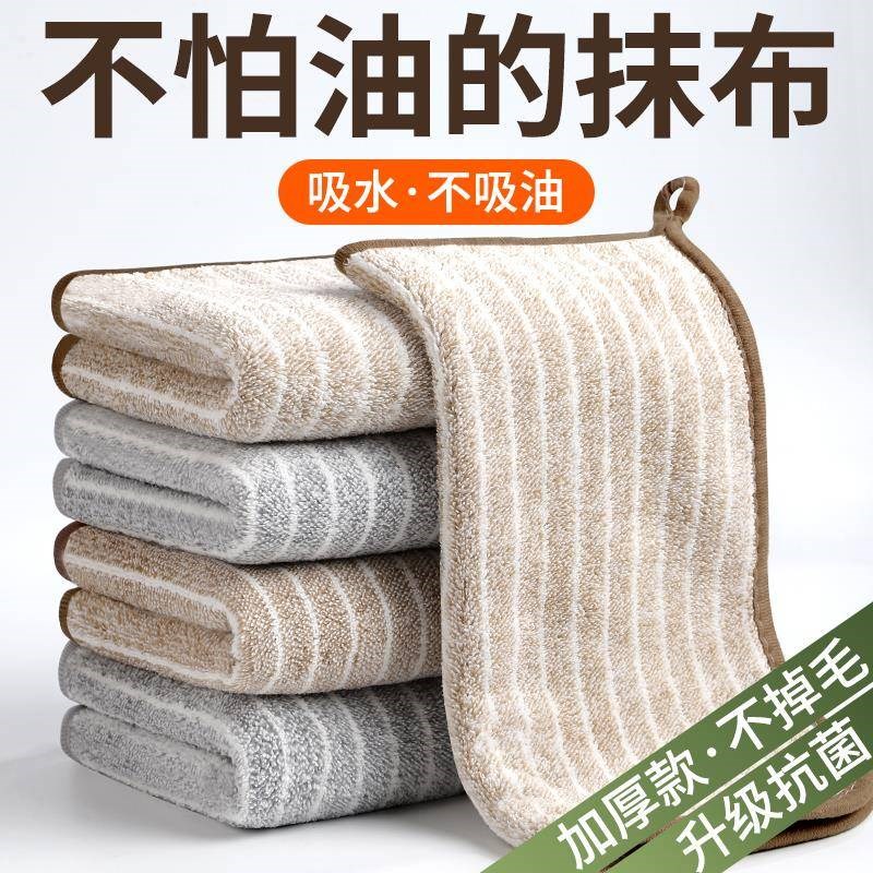 抹布厨房不沾油吸水毛巾不掉毛擦桌子布家务清洁洗碗布小方巾