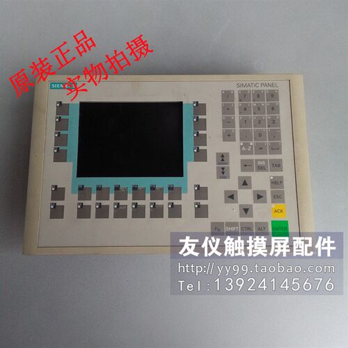 屏6AV6542-0CA10-0AX0主板OP270-6外壳6AV6J542-0AC15-2AX0(MP270