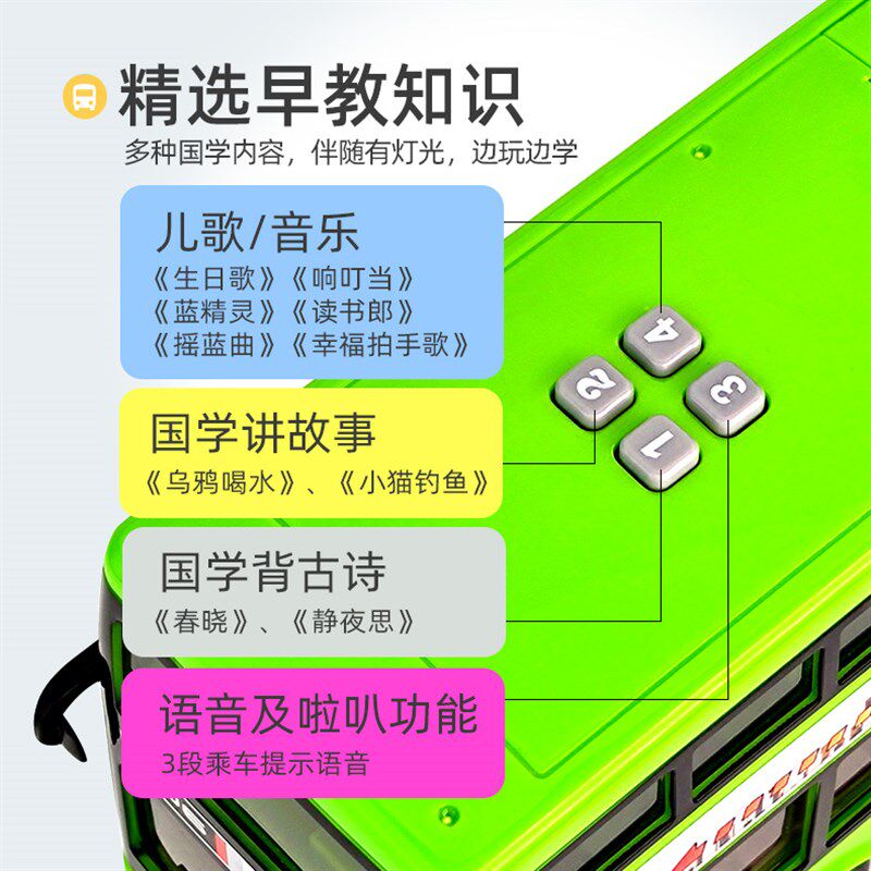 儿童宝宝公共双层巴士公交车玩具超大号中巴车绿色男孩小汽车模型
