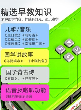 儿童宝宝公共双层巴士公交车玩具超大号中巴车绿色男孩小汽车模型