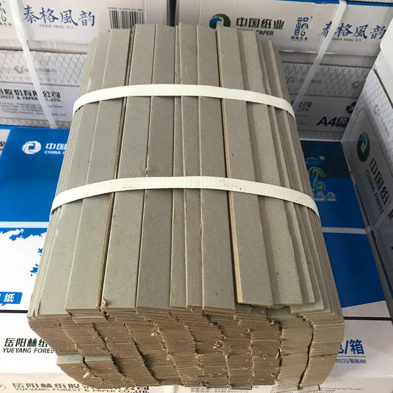 A4图纸装订夹条文件图纸垫t条加厚档案夹条增厚条灰压条500根包邮