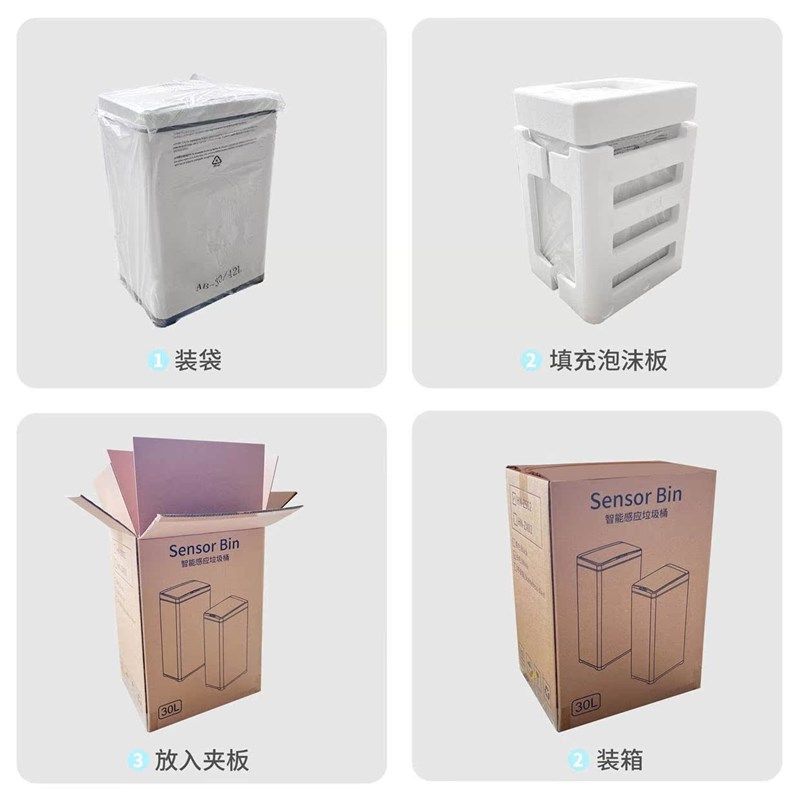垃圾桶50L不锈钢智能感应垃圾桶大号商用酒店大堂分类