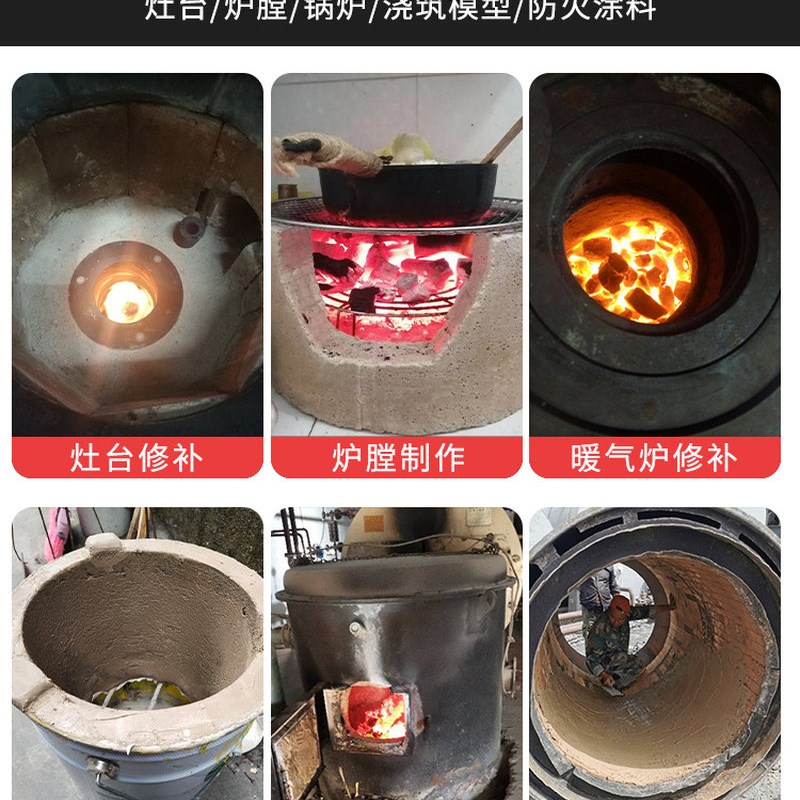 耐火水泥炉灶用耐火泥耐火土炉膛专用耐高温材料锅炉砖高温材料沙