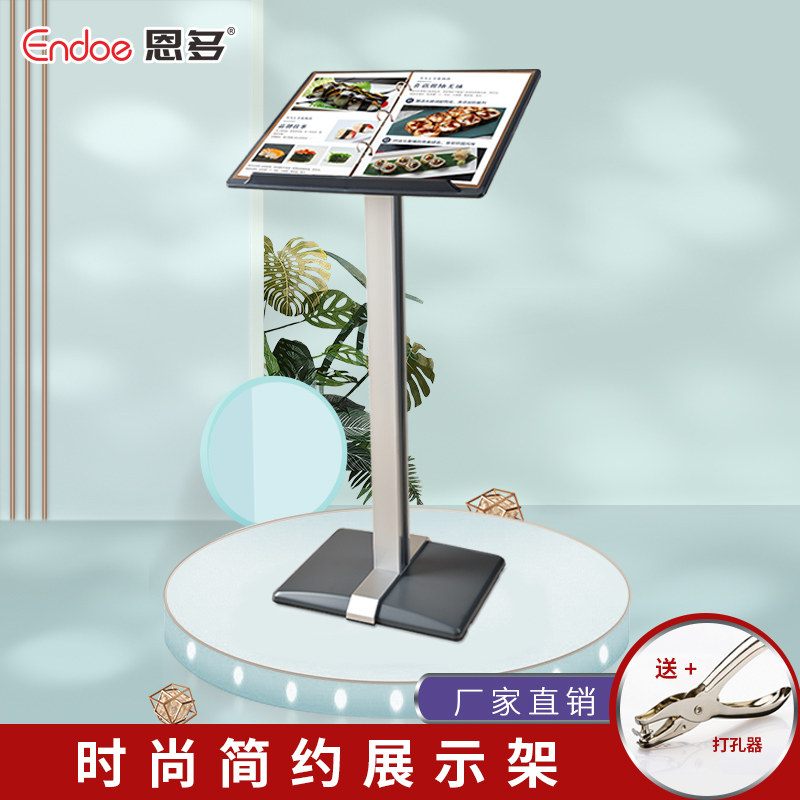 饭厅翻页菜单展示架立式落地加大加重食谱架支架水T牌展示牌展示