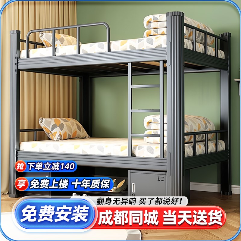 铁床架上下e铺双层床上下床两层成人宿舍员工地高低架子双人铁架