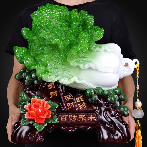 玉白菜摆件大号工艺品 招财开业乔迁新居收银台前台X客厅玄关摆设