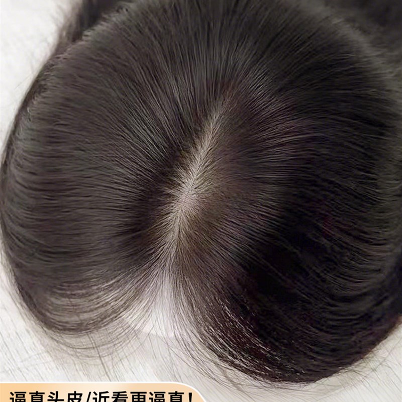 假发女片头顶彷真头皮全真人发蓬松自然前额轻薄无U痕遮白发补发