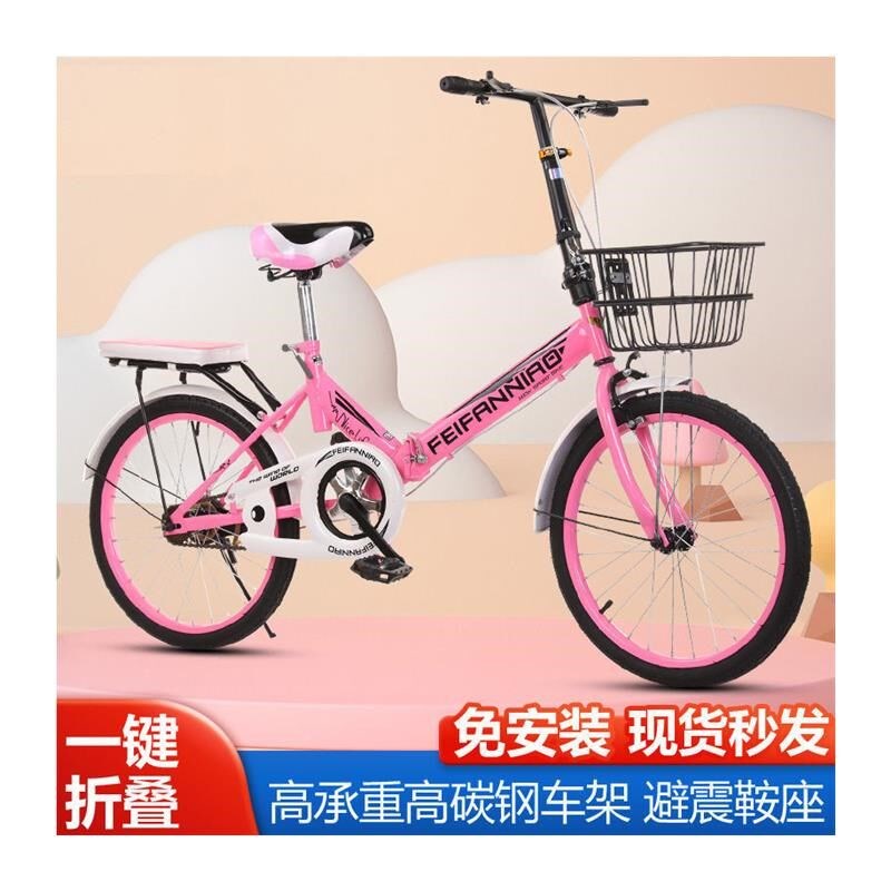 免充气新款女式自行车儿童折叠车减震车成人小学R生男女式单车20