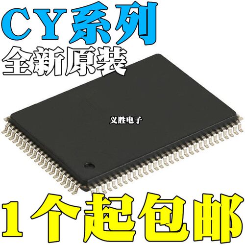 CY7C1371D-100AXC 7C1372D-167AXI 1386DI-200 1386S -133 QFP100