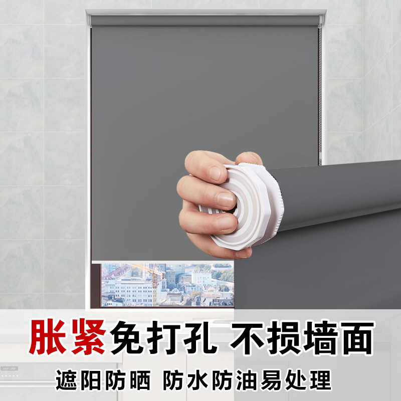 简易窗帘b免打孔安装升降卧室办公室厨房全遮光遮阳卷拉式防晒隔