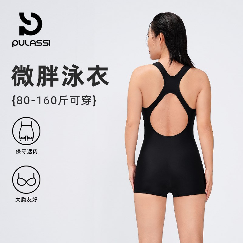 pulassei泳衣女游泳馆专用2026年新款连身平角竞速大尺码泳装经典