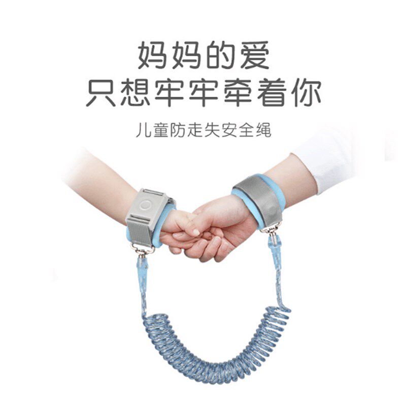 儿童防走失手环感应锁防丢手绳小朋友安全出行女朋友情侣秀恩爱