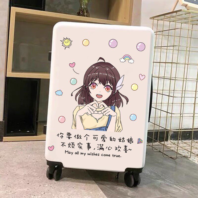 行李箱防丢贴纸拉杆箱贴纸v防水不留胶箱子改造贴纸旅行箱贴纸可