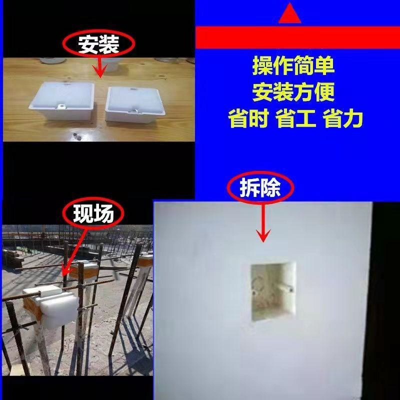 线盒保护盖板86型线盒填充泡沫填充物开关底盒封堵泡沫厂家价