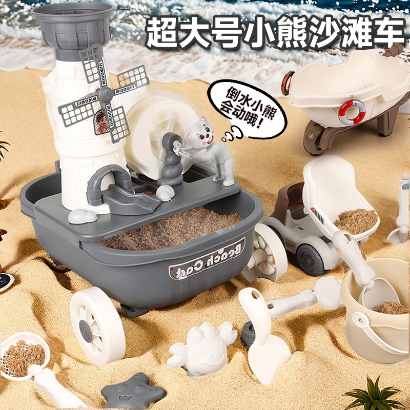 儿童沙滩玩具套装宝宝玩沙子挖沙工具铲子桶N沙漏收纳便携大号推