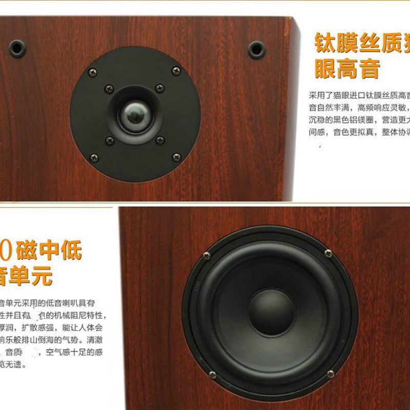 8寸重低音书架音箱无源音箱3分频落地专业发烧音质利器澎湃低