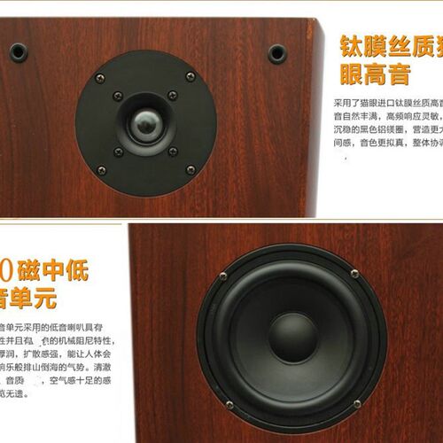 8寸重低音书架音箱无源音箱3分频落地专业发烧音质利器澎湃低