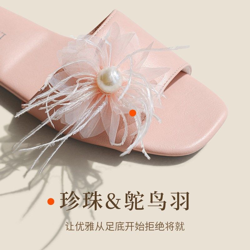 夏季法式甜美仙女风高级感羽毛花朵pu皮面凉拖鞋女防滑牛筋底居家