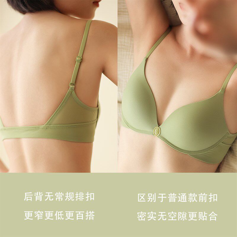夏季无痕前扣式内衣女极简细肩带小胸聚拢文胸罩大显薄后低U美背