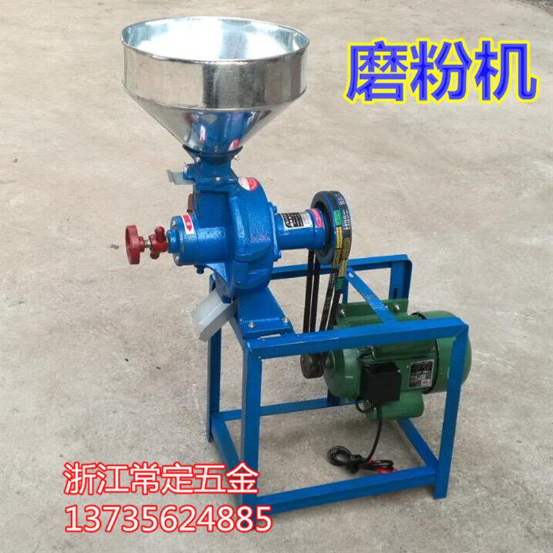 200型干湿两用磨粉机钢片式磨粉机磨浆机商用大米磨X粉机米粉浆机