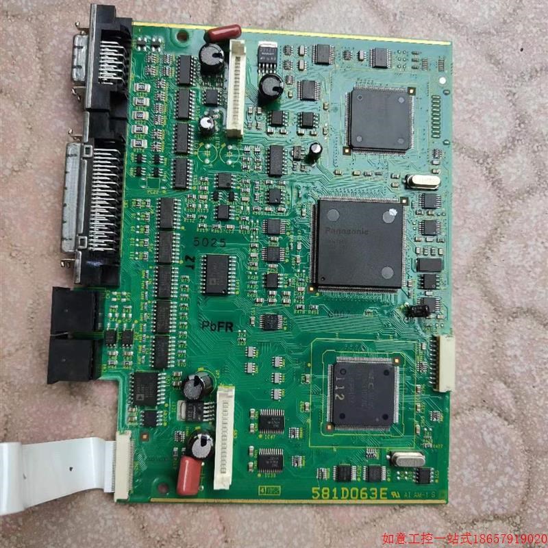 拍前询价:伺服驱动器主板控制板581D063E测试包好