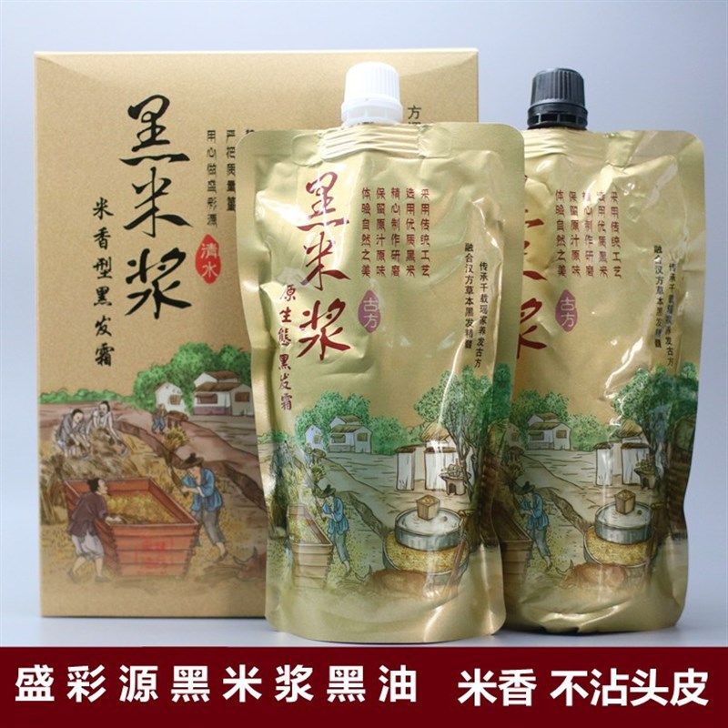 彩运来黑米香三不沾黑米浆黑油染发膏彩运来N不沾头皮白发克星清