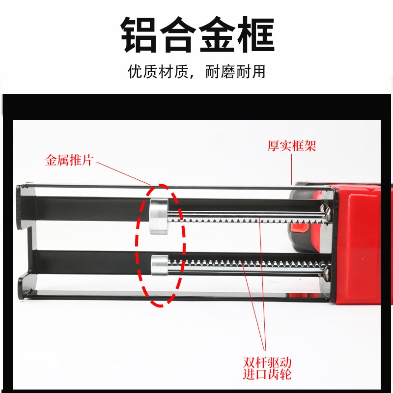 双管式电动植筋胶枪组角胶枪建筑用电动工具加固钢筋全自动打胶机