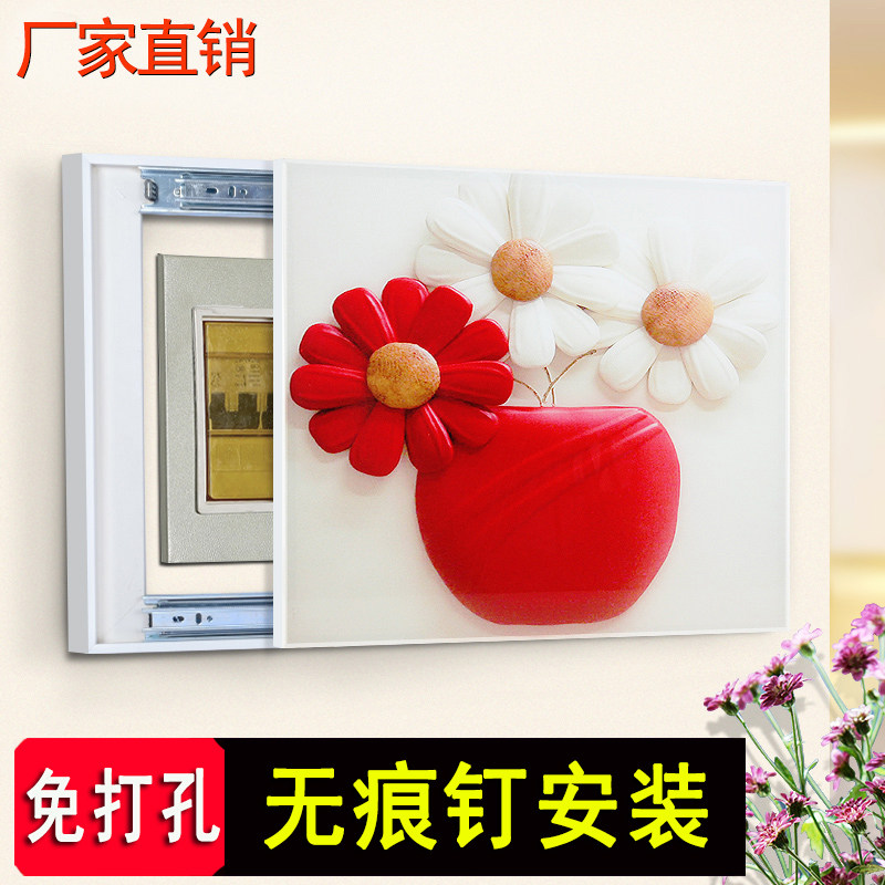 免打孔电表箱装饰画可推拉餐厅客厅现代简约无框画遮挡配电箱挂画