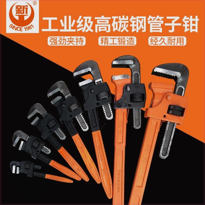 新工张家港天达管钳英式管子钳安装钳管道工具S钳水管扳手圆管钳