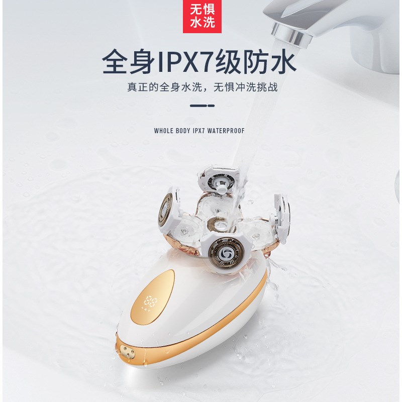 新款电动剃须刀充电式刮胡刀剃光头理发智能数显刮光头机五头锂电
