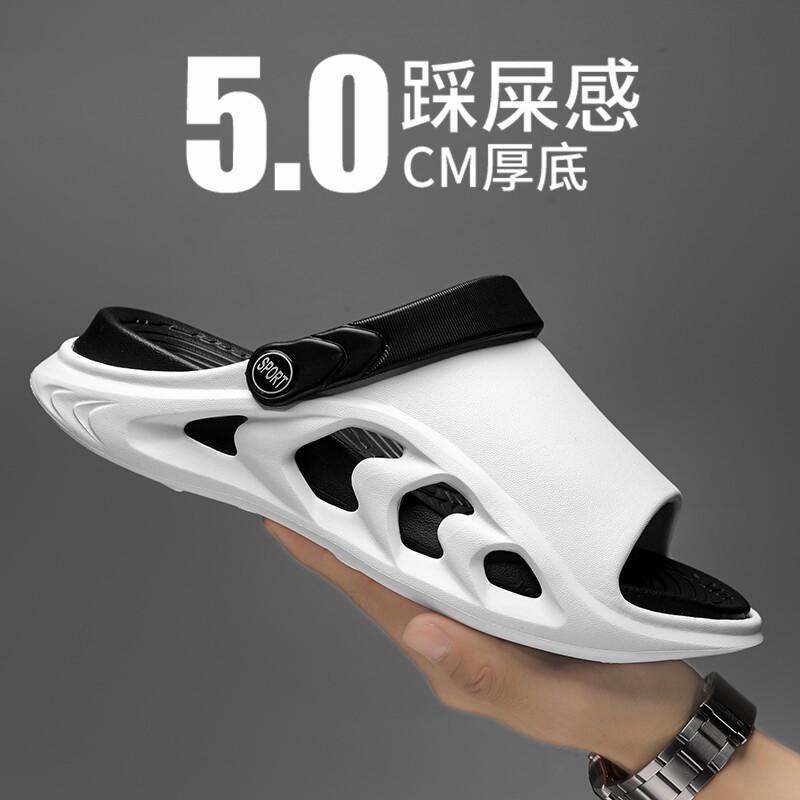 特大码男拖鞋47码踩屎感48沙滩鞋49夏季外穿男士U凉鞋厚底加肥加