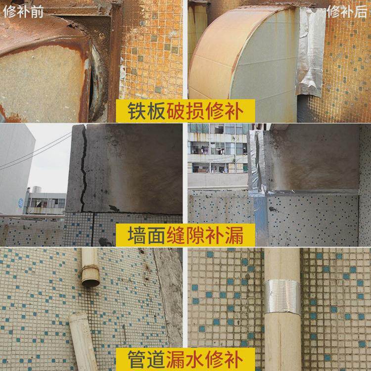 丁基防水胶带1米宽屋顶防水补漏漏水丁基胶带房屋漏水贴防水卷材