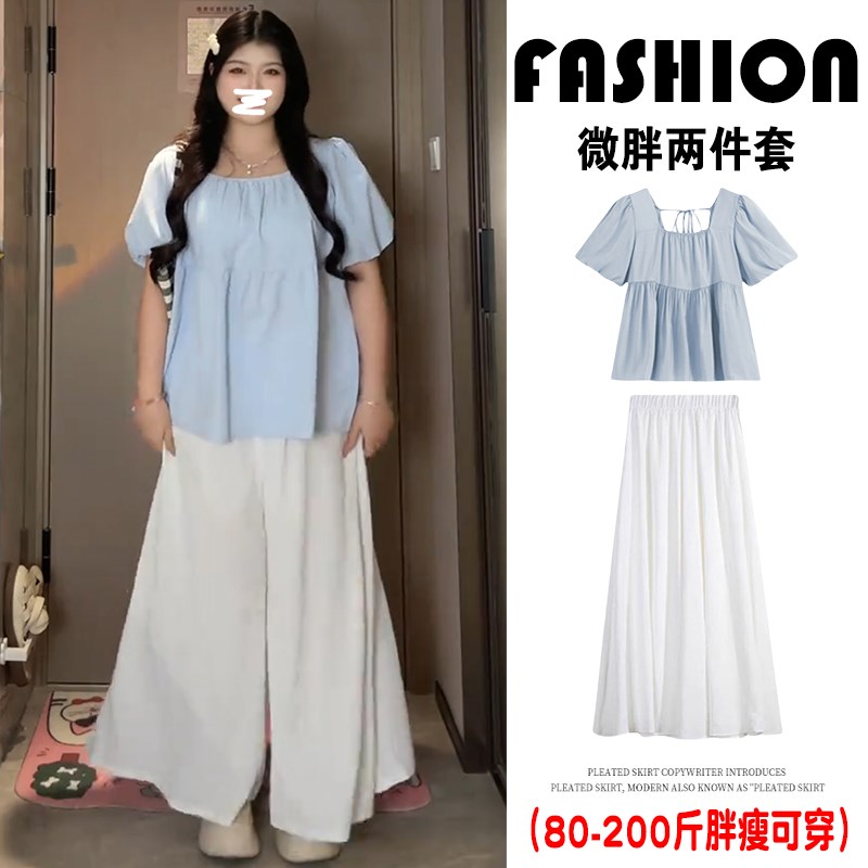2025超d火夏装一整套女大码减龄荷叶边遮肚娃娃衬衫白色裤裙两件