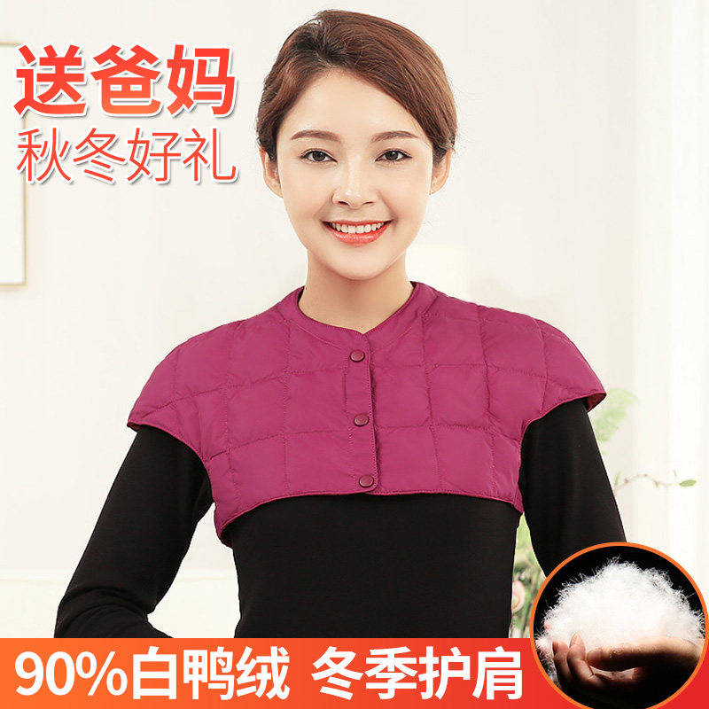 秋冬新款肩部保暖中老年护肩保暖睡觉羽绒护肩 护肩男女小坎肩