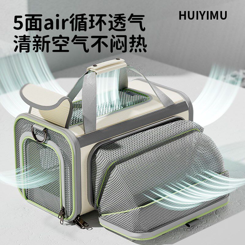 猫包外出便携可拓展猫咪背包斜挎大容量狗小型犬出行轻便款宠物包