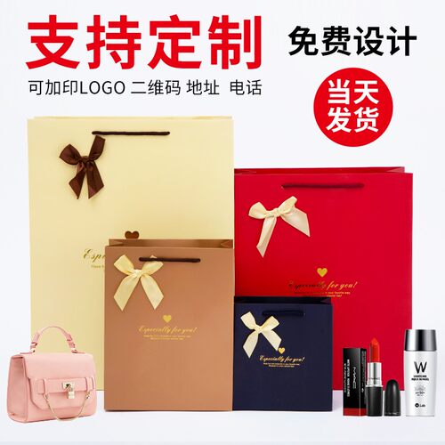 高档礼品袋手提袋纸袋可定制大小y号印刷logo节日送礼婚庆礼品袋