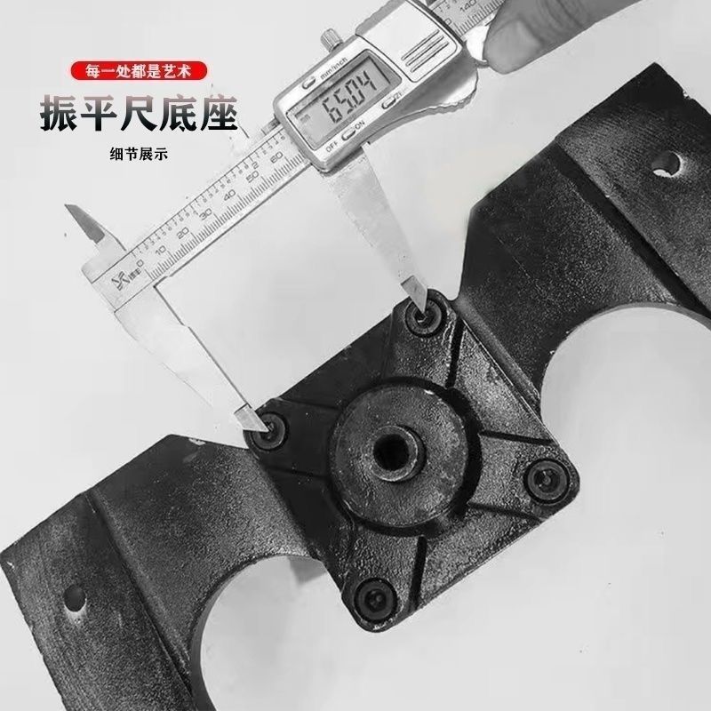振平尺底座振平尺配件建筑机械配件亚遥振平尺底座汽油振平尺配件