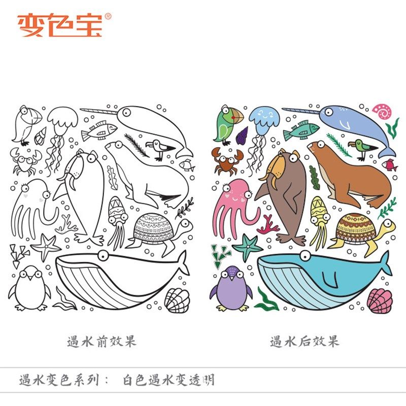 遇水变色油墨丝印 雨伞布滴水显色油墨 儿童画册用遇水变色油墨