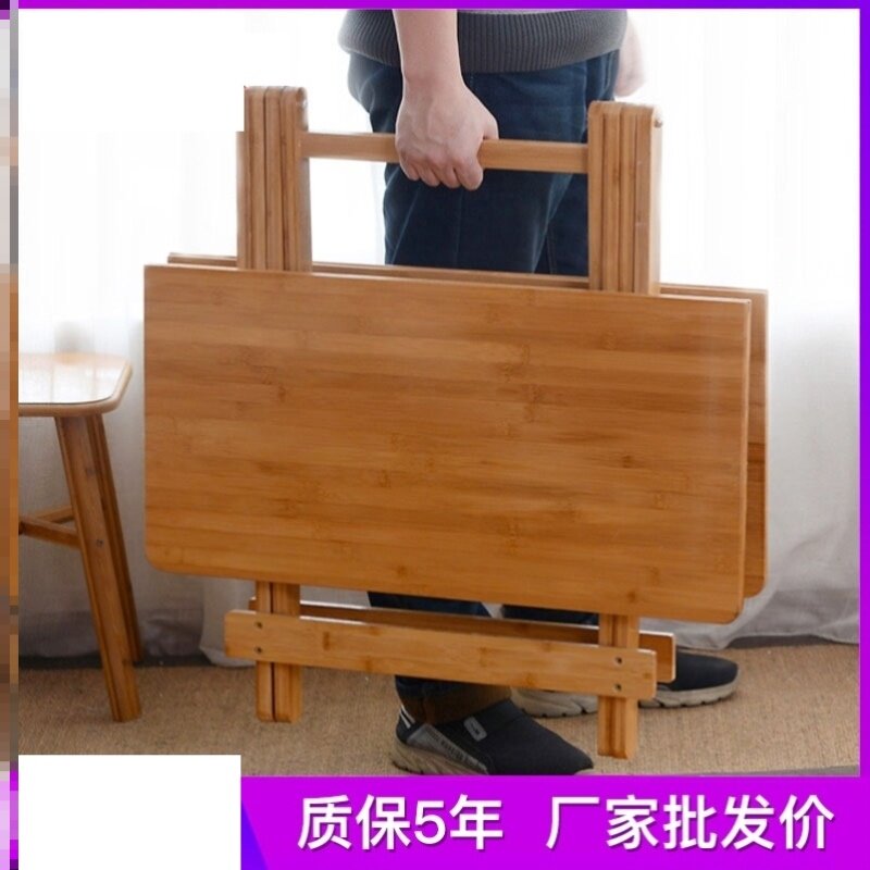 四方桌子实木可折叠餐桌子经济型D轻便家用吃饭桌手提活动折叠桌