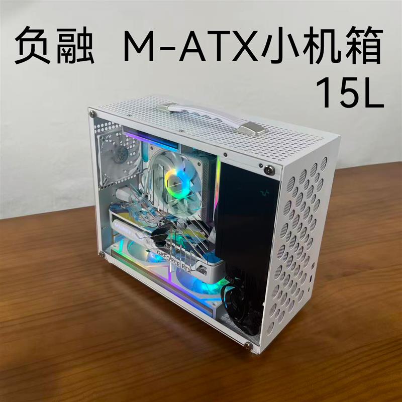 艾罗拉d30 z03手提便携小机箱电脑机箱 风冷侧透MAUTX亚克力主机