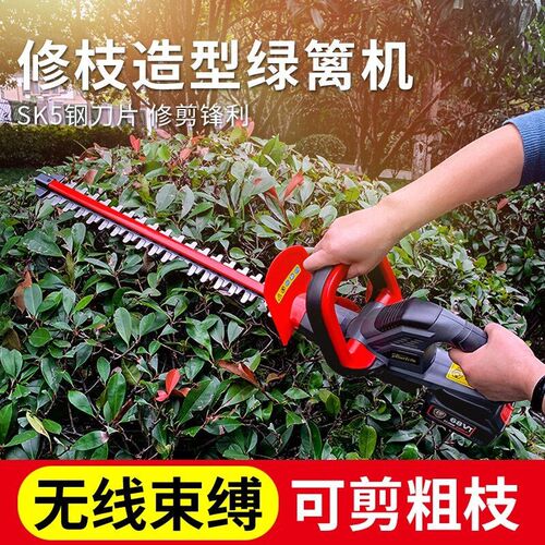 充电式绿篱机电动修剪机园v林绿化剪茶机茶园灌木树球修枝机篱笆