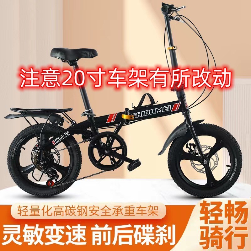 成人学生16 20寸折叠变速碟刹自行车轻便便携大人小孩儿童小轮车