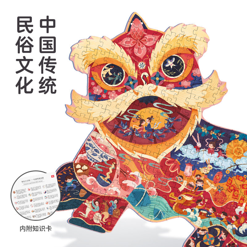 TOI国风艺术拼图传统文化国潮益智玩具宝宝男孩女孩儿童新年礼物