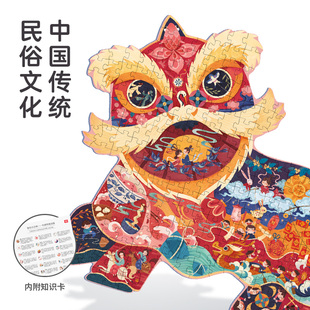 TOI国风艺术拼图传统文化国潮益智玩具宝宝男孩女孩儿童新年礼物