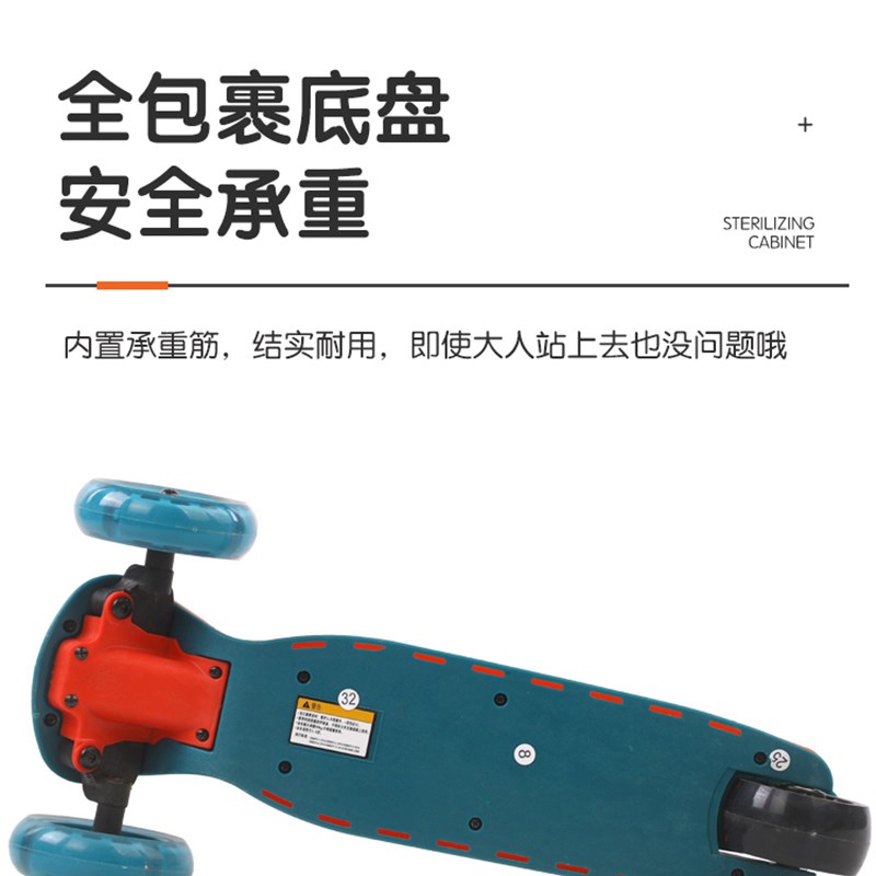 儿童滑板--岁宝宝幼儿男童女孩初学者单脚滑滑溜溜车