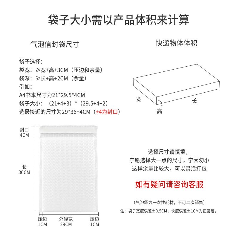 气泡袋泡泡沫袋加厚服装自黏打包快递气泡袋复合珠光膜气泡信封袋