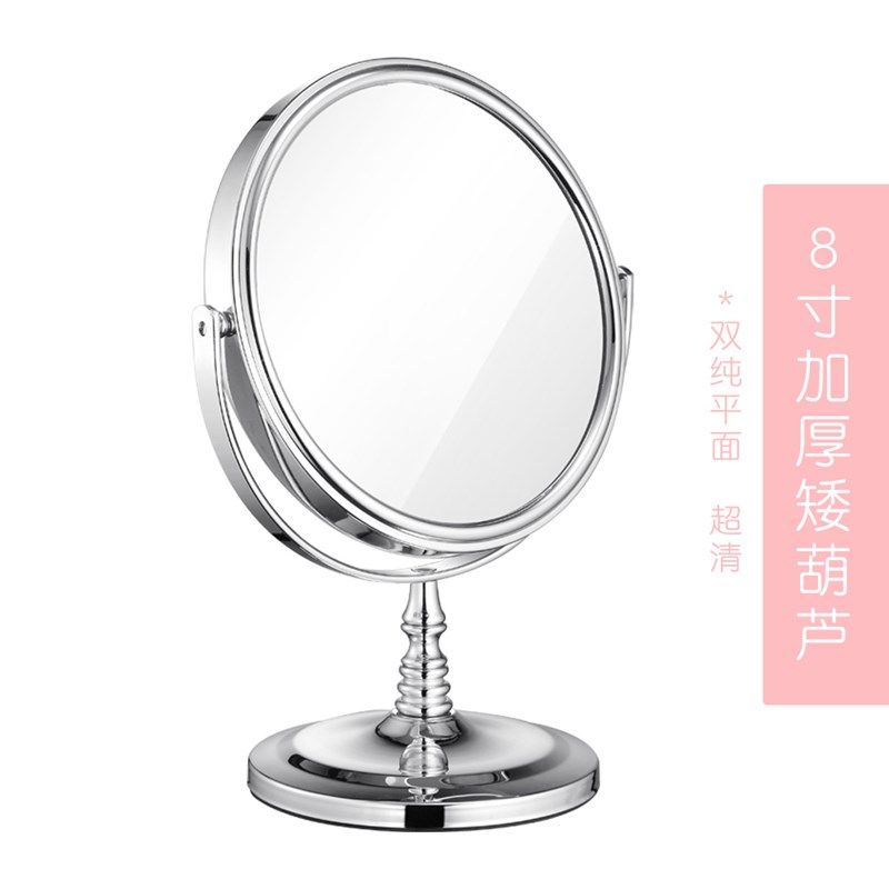 矮葫芦双面珠宝店j柜台欧式宿舍桌面公主美容女放大号梳镜子化妆