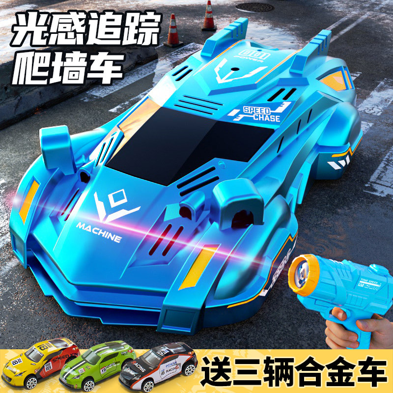 儿童遥控小汽车四驱赛车男孩遥红外线追光爬墙车玩U具车上墙攀爬
